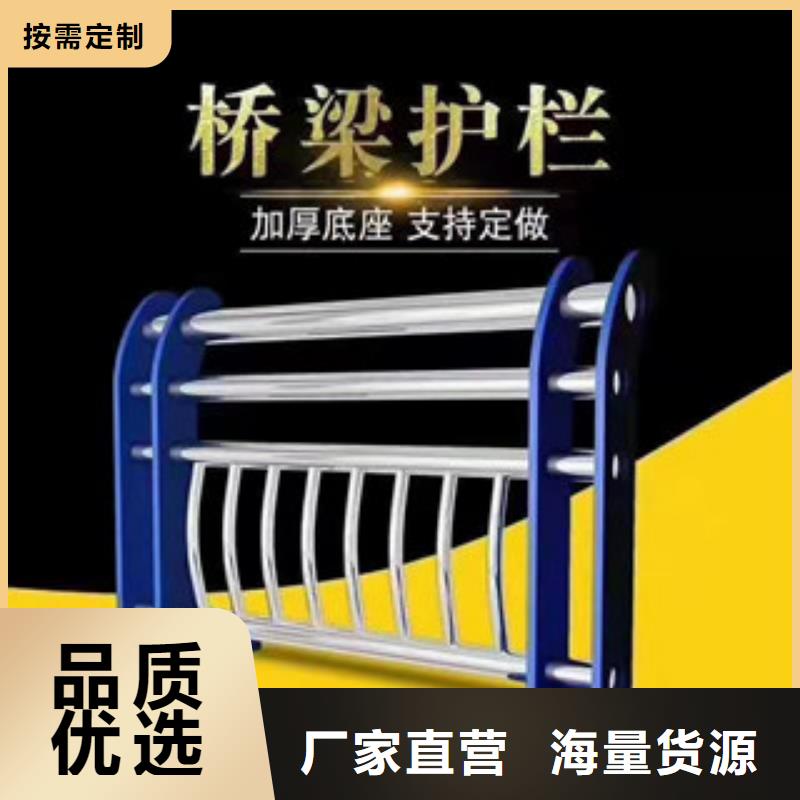 护栏-【防撞护栏立柱】应用范围广泛