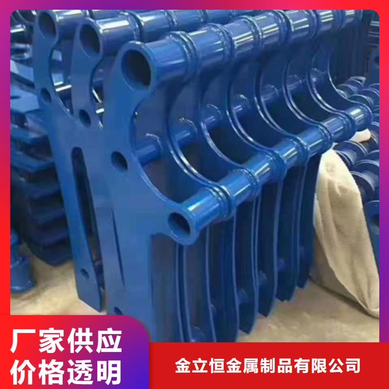 【护栏】防撞护栏符合标准