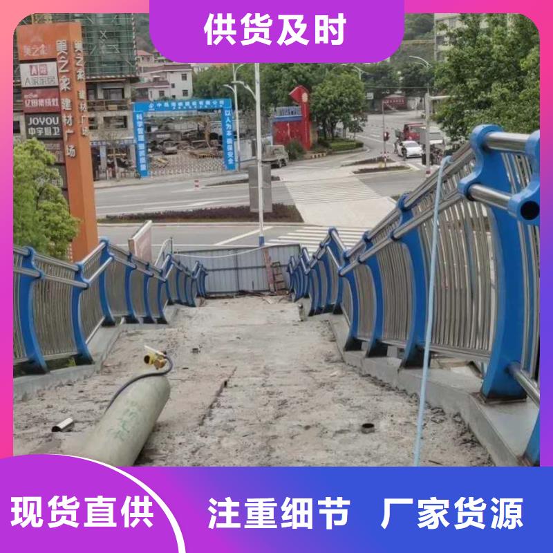 【护栏】_【城市景观防护栏】品牌企业