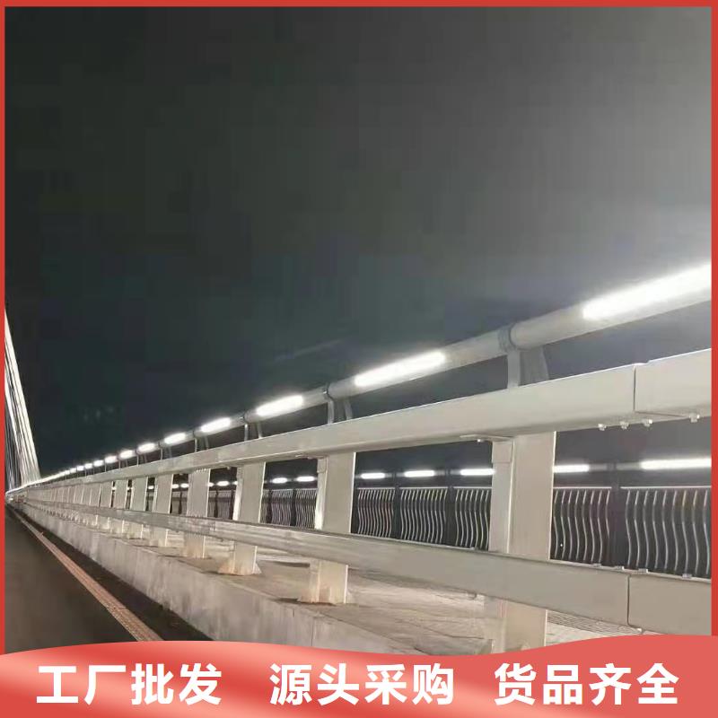 护栏【景观护栏】现货批发