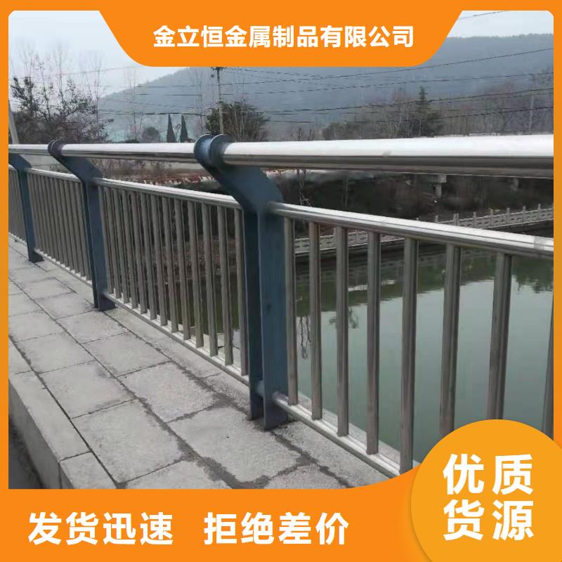 护栏【景观护栏】现货批发