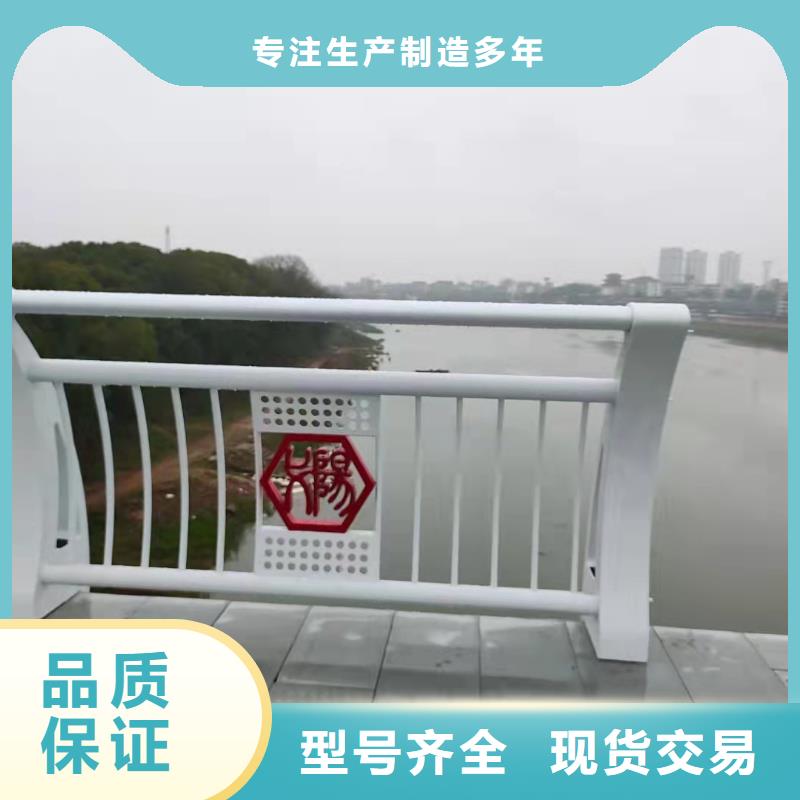 道路桥梁防撞护栏,铝合金护栏厂家厂家货源