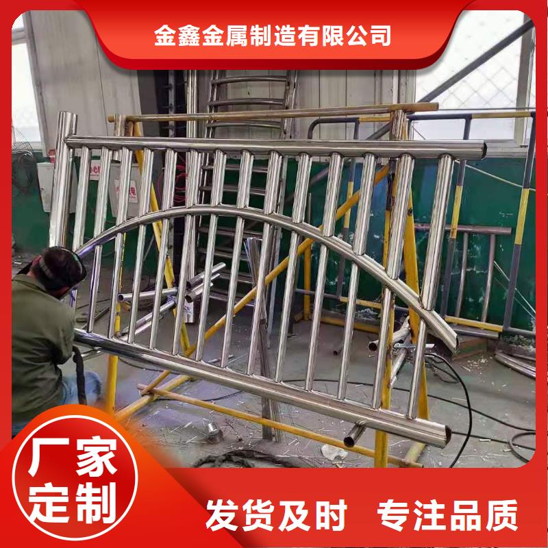道路桥梁防撞护栏【不锈钢复合管】24小时下单发货