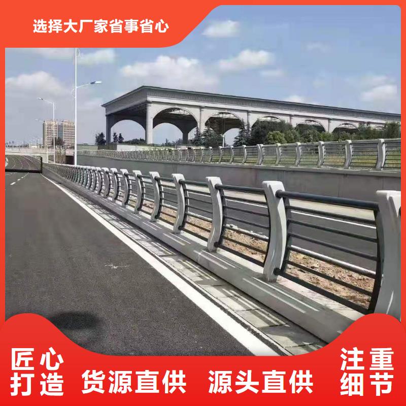 道路桥梁防撞护栏【城市景观防护栏】种类齐全