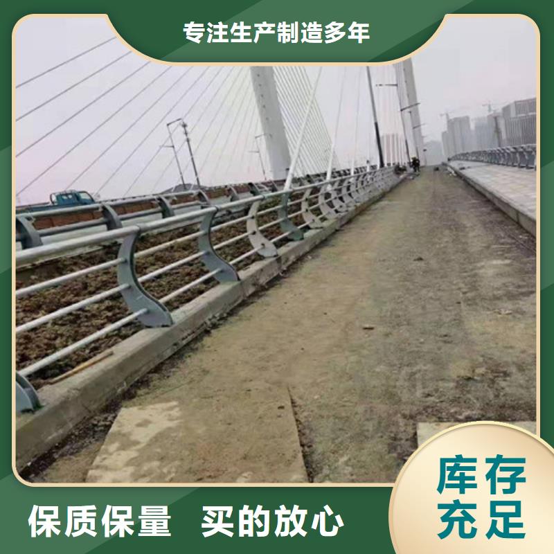 【道路桥梁防撞护栏】不锈钢复合管栏杆专业完善售后