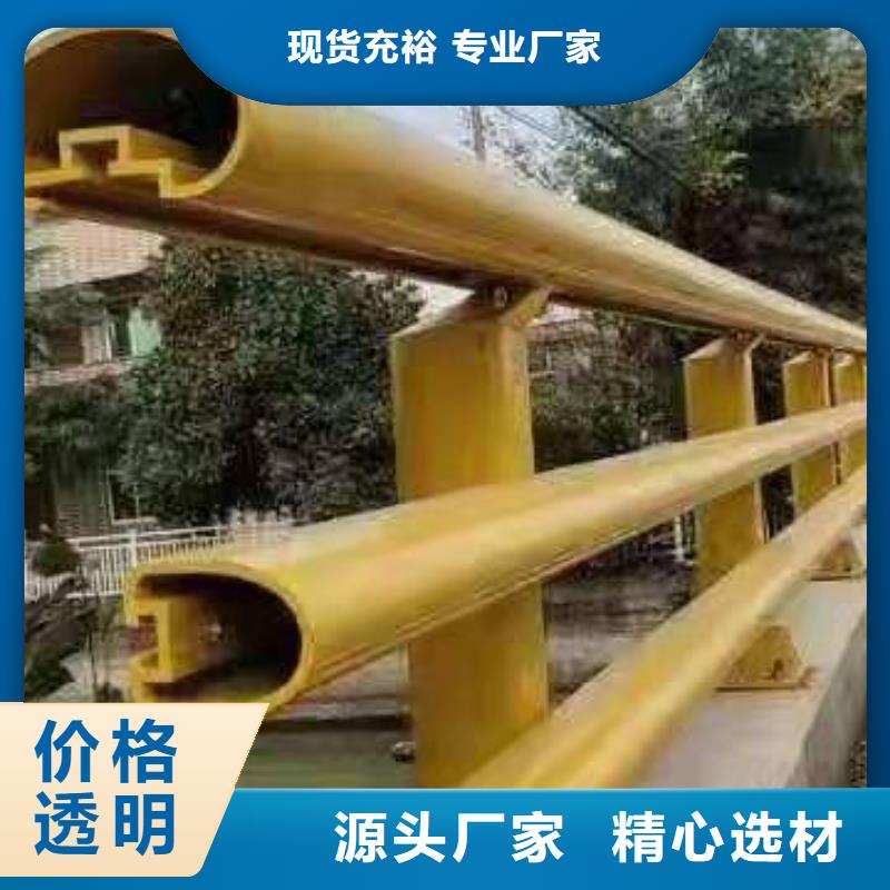 不锈钢护栏铝合金护栏厂家实力优品