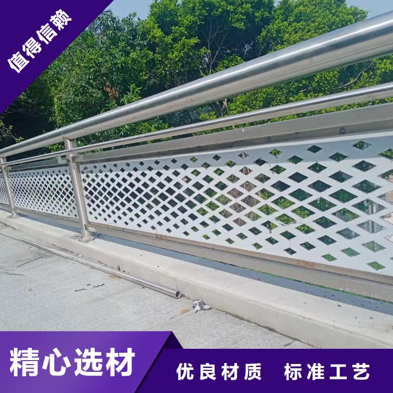 【不锈钢护栏】河道景观护栏厂家出货及时