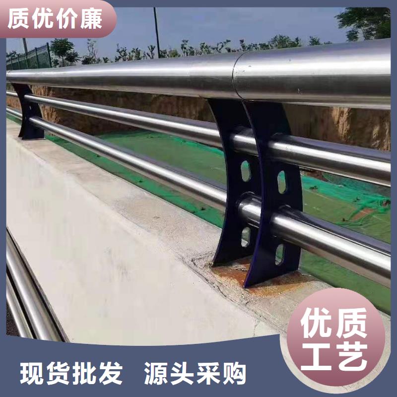 不锈钢护栏河道防撞栏杆甄选好物