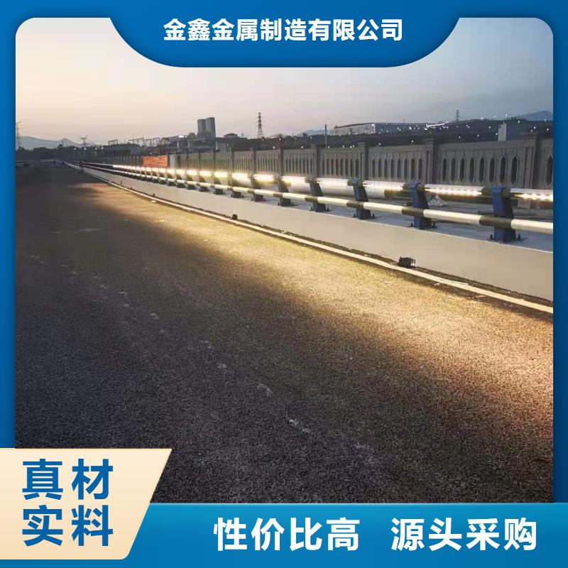 不锈钢护栏,灯光护栏厂家优选厂商