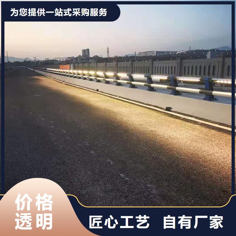 不锈钢护栏【LED防护栏杆】现货快速采购