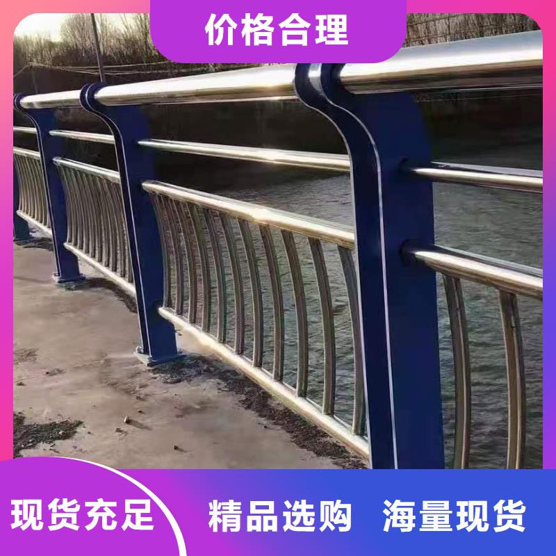 不锈钢护栏,河堤防撞护栏厂家拥有先进的设备