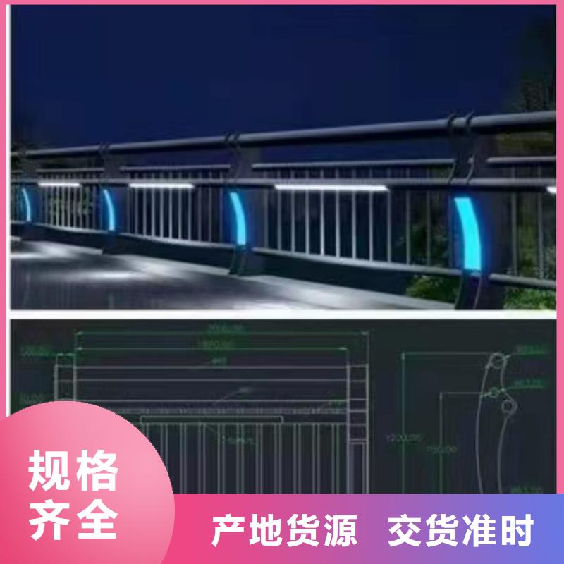 不锈钢护栏河道防撞栏杆甄选好物