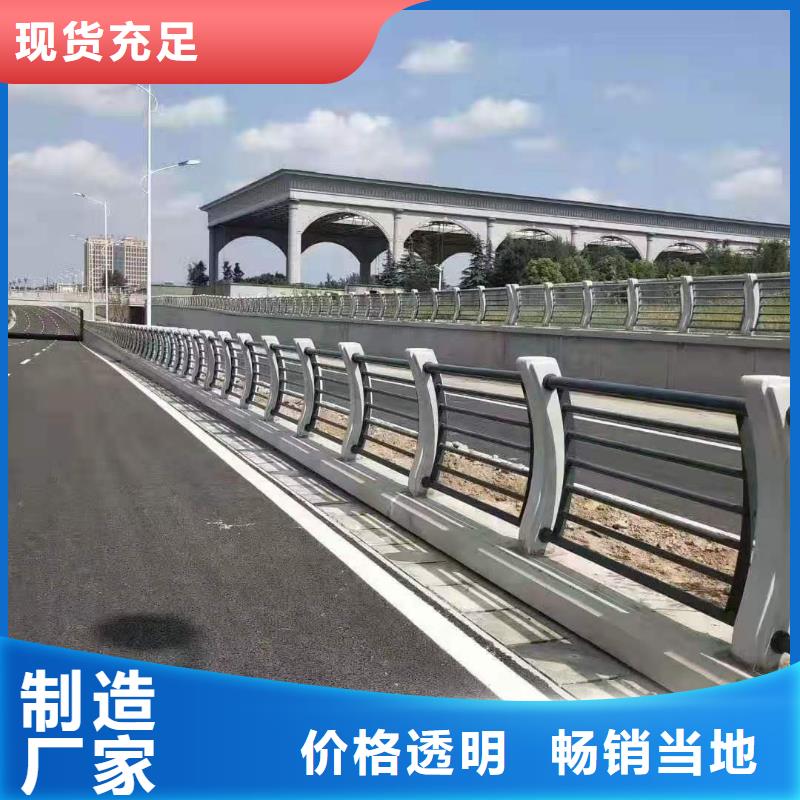 不锈钢护栏【景观护栏】欢迎来电咨询