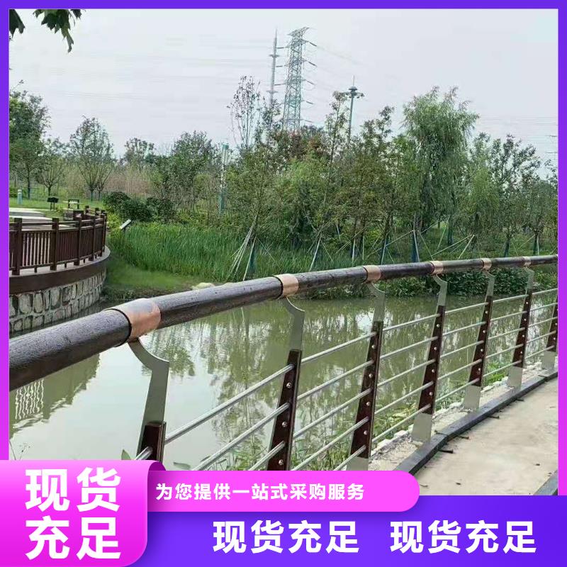 【不锈钢护栏】河道景观护栏厂家出货及时