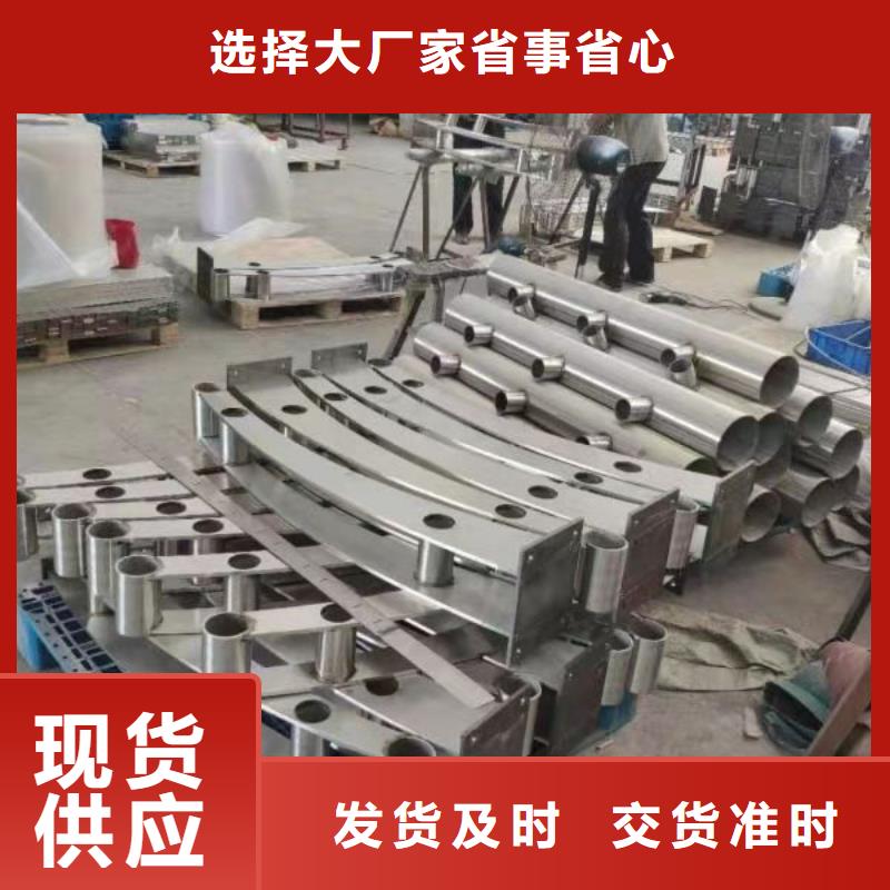 【灯光景观护栏厂家】不锈钢景观护栏售后服务完善