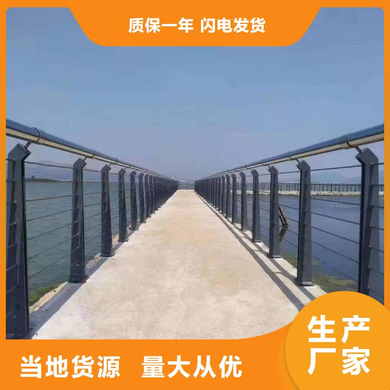 灯光景观护栏厂家,【桥梁景观栏杆】48小时发货
