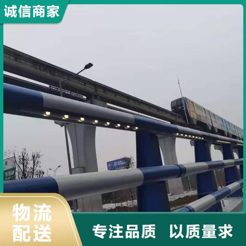 【灯光景观护栏厂家】道路桥梁防撞护栏厂家客户满意度高