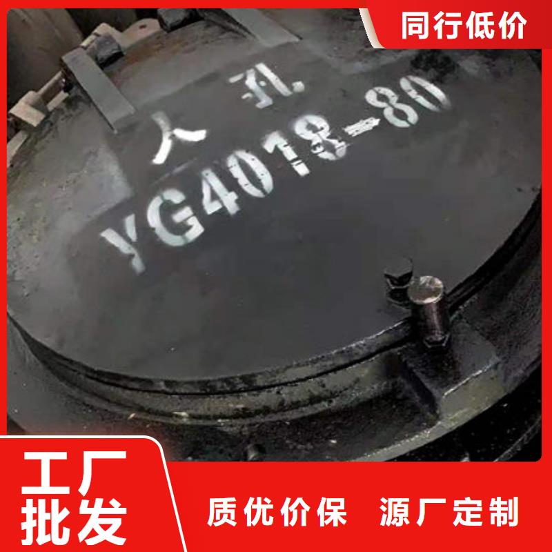 炉门不锈钢复合板应用领域
