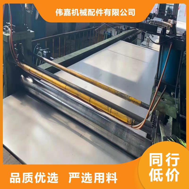 不锈钢复合板【锅炉防磨瓦】定制批发