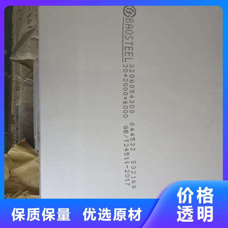 【不锈钢复合板锅炉配件我们更专业】