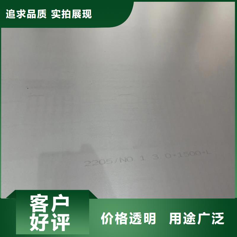 不锈钢复合板_【不锈钢焊管】全品类现货