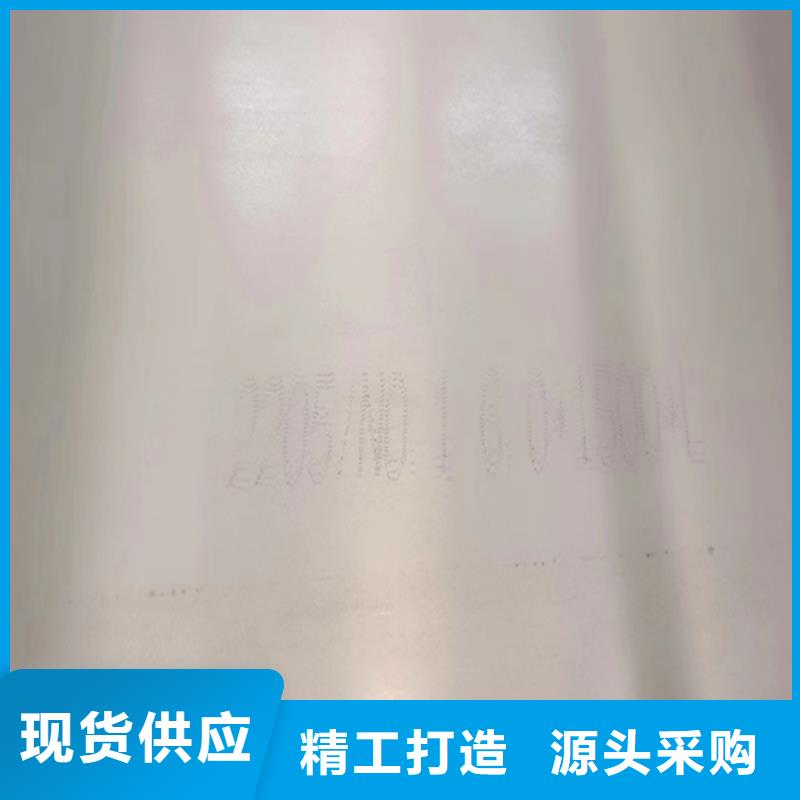 不锈钢复合板【锅炉防磨瓦】定制批发