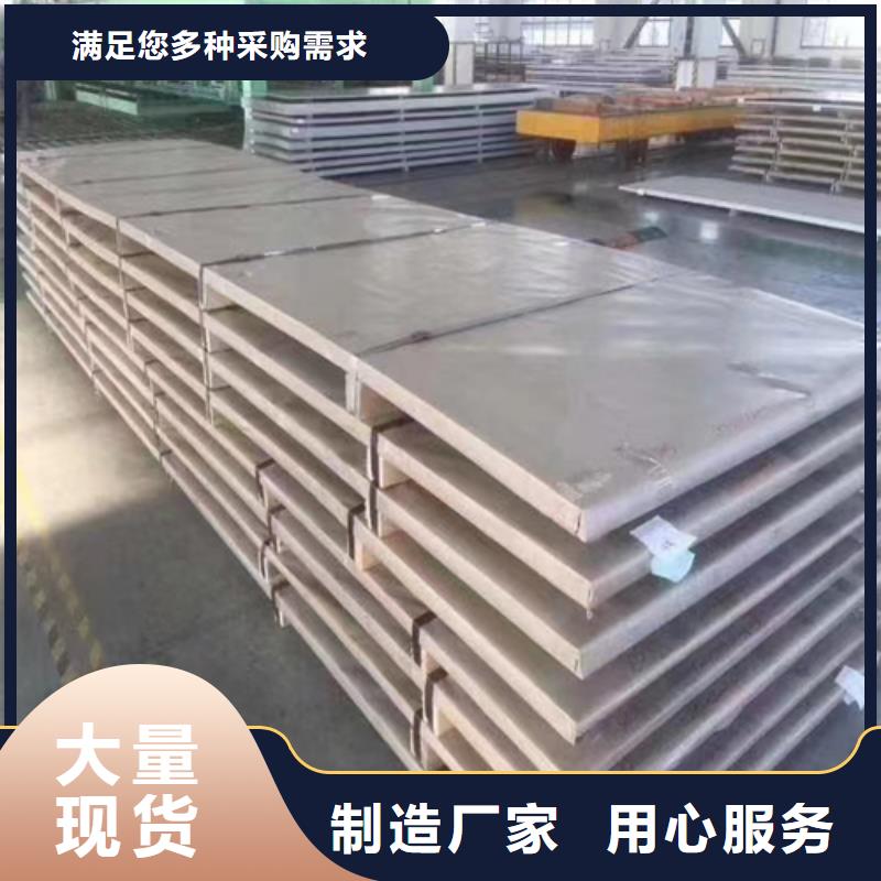 【不锈钢复合板不锈钢复合板厂家生产加工】