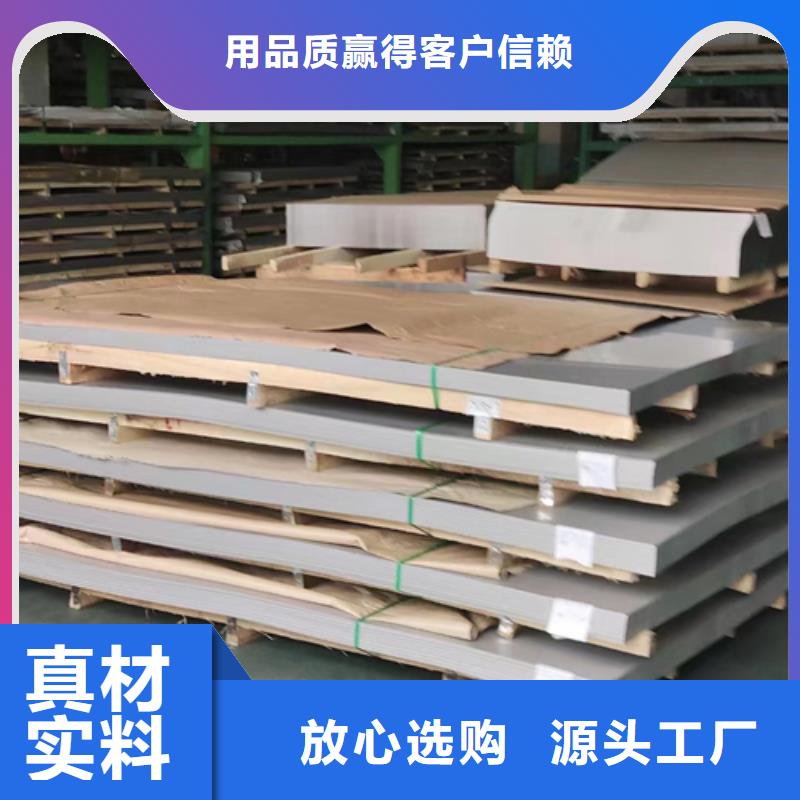 不锈钢复合板锅炉配件值得信赖