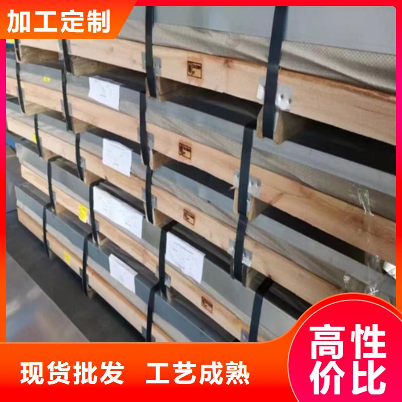 【不锈钢复合板不锈钢复合板厂家生产加工】