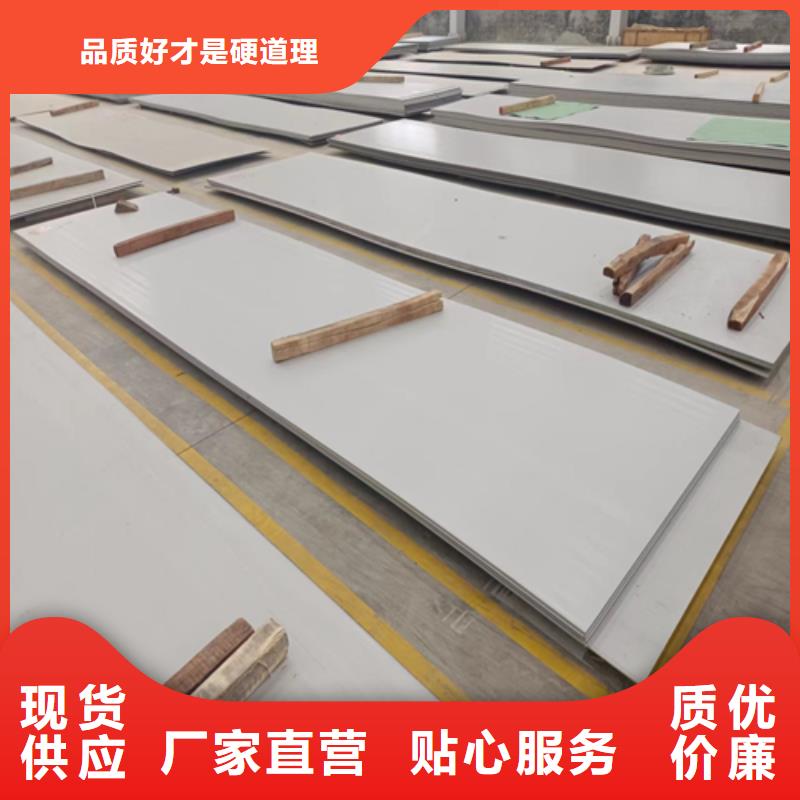 不锈钢复合板锅炉配件值得信赖