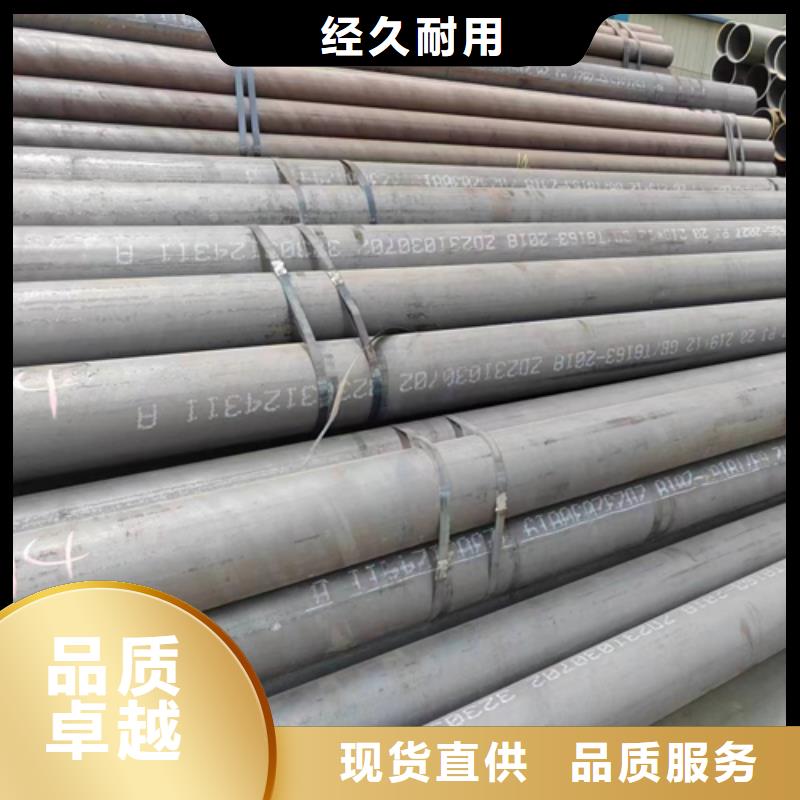 无缝钢管不锈钢复合板N年生产经验
