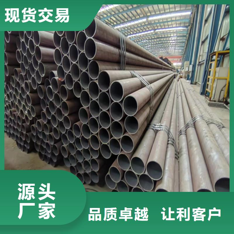 无缝钢管不锈钢复合板多种规格库存充足