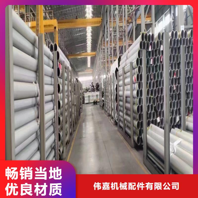 不锈钢焊管不锈钢复合板拒绝差价