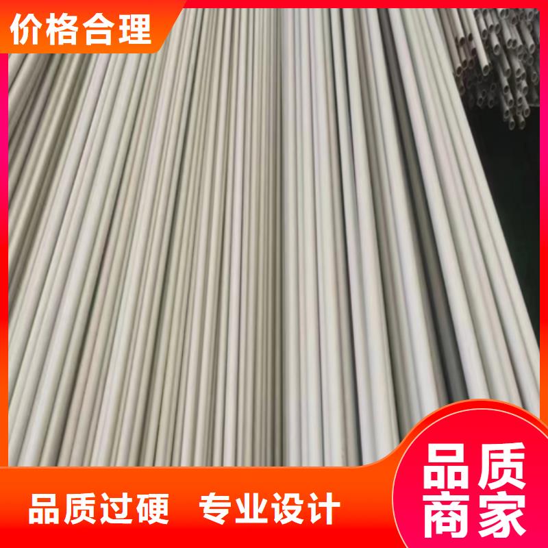 不锈钢焊管种类齐全