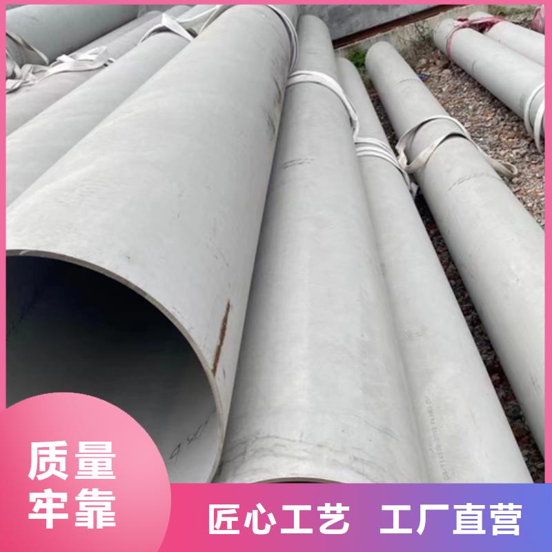 不锈钢焊管锅炉炉排好品质用的放心