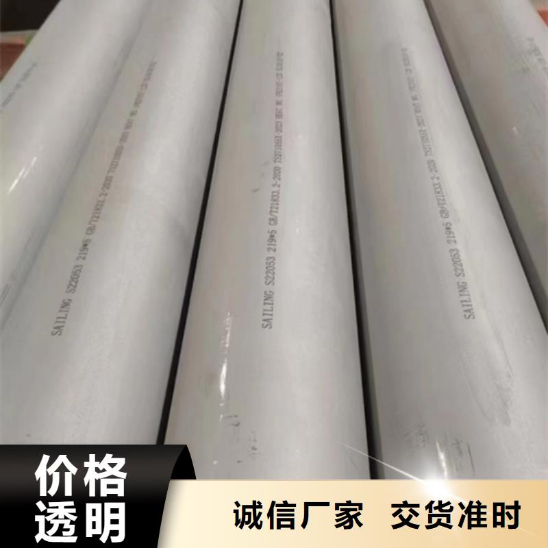 不锈钢焊管锅炉配件货源足质量好