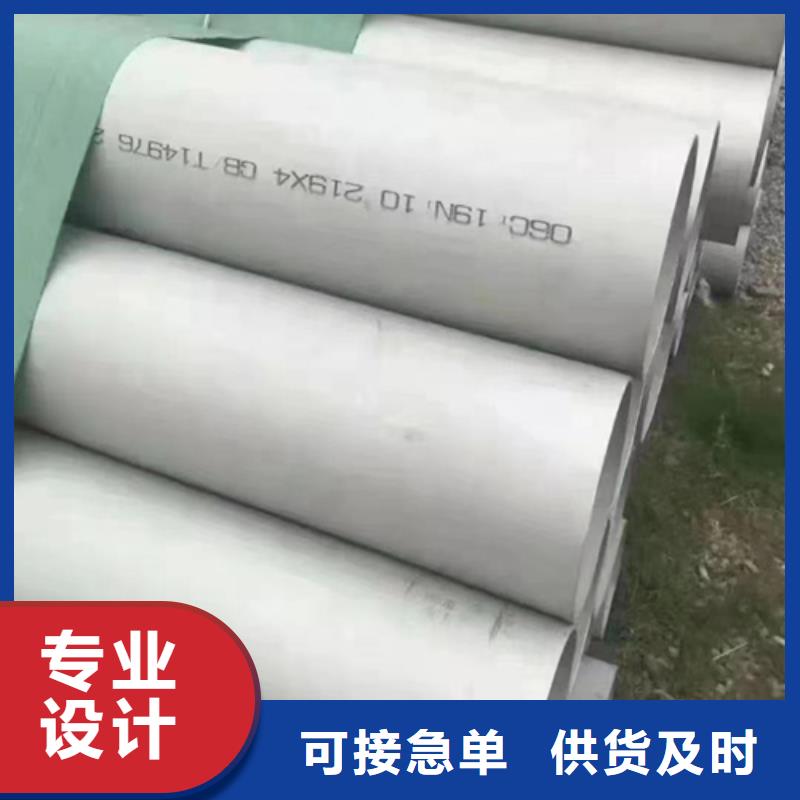 不锈钢焊管不锈钢复合板拒绝差价