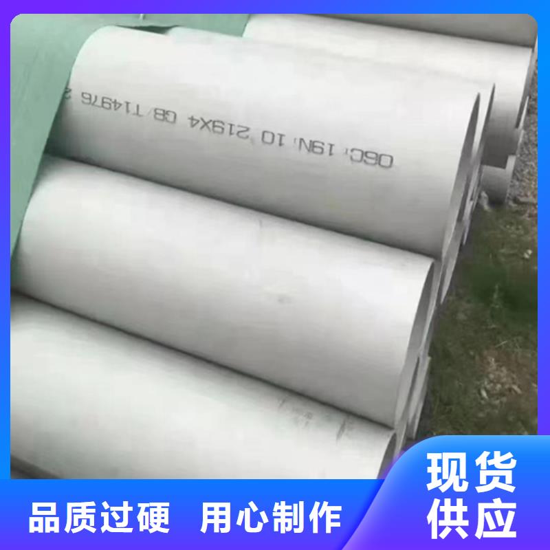 不锈钢焊管种类齐全