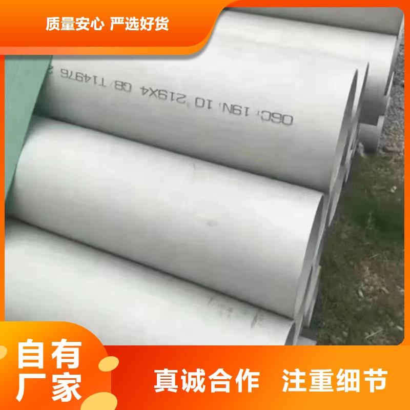 不锈钢焊管,锅炉配件实力大厂家