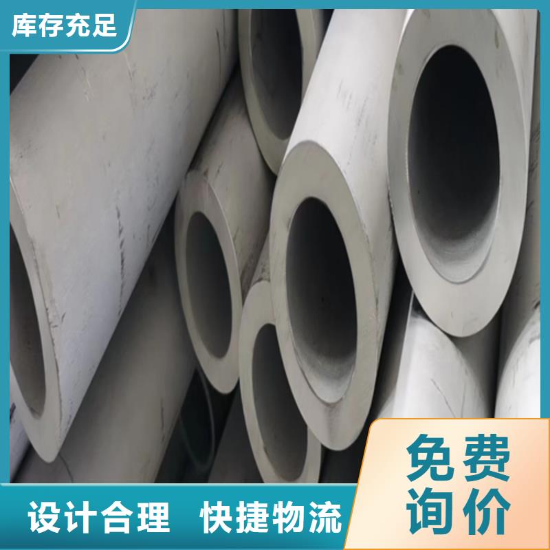 不锈钢焊管,锅炉配件实力大厂家