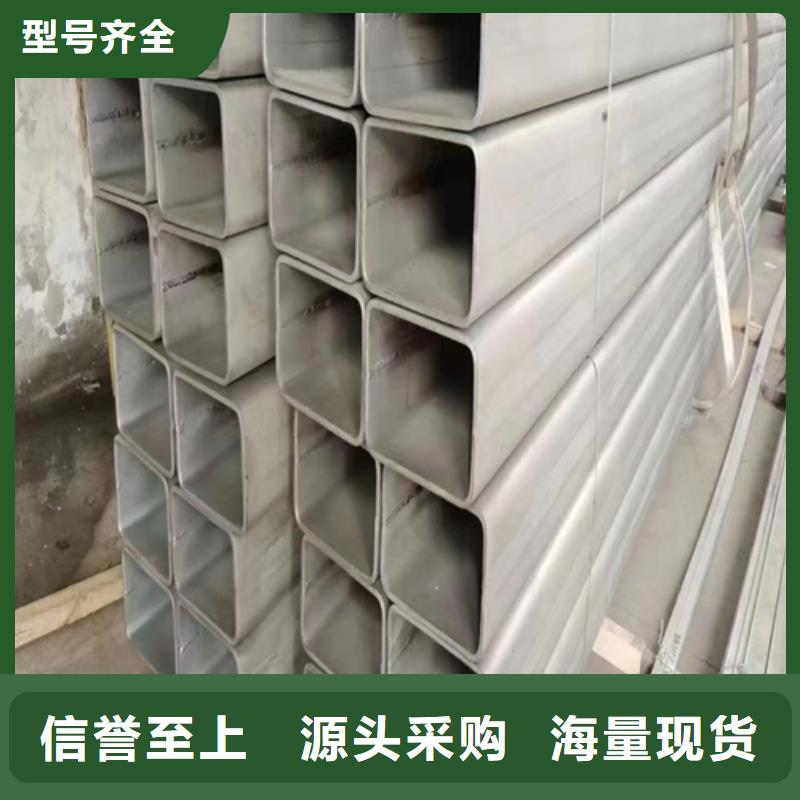 不锈钢焊管一站式采购