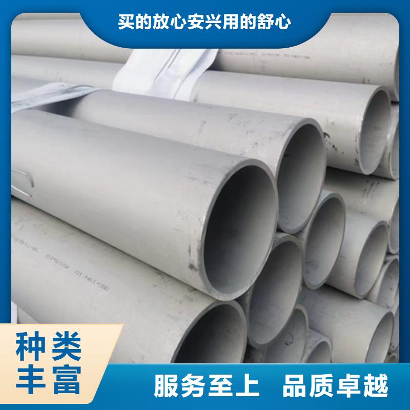不锈钢焊管一站式采购