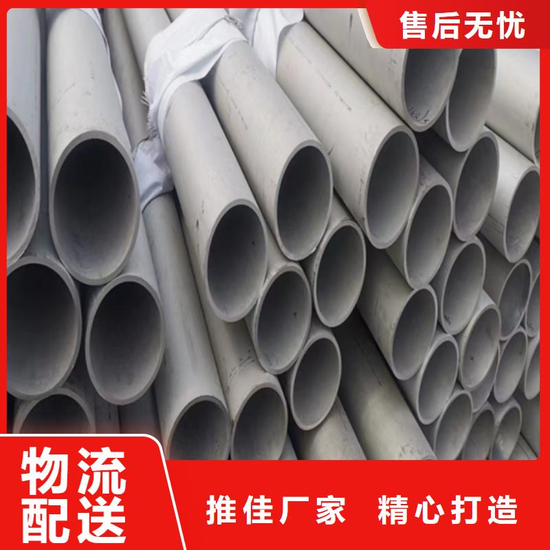 不锈钢焊管锅炉配件严谨工艺