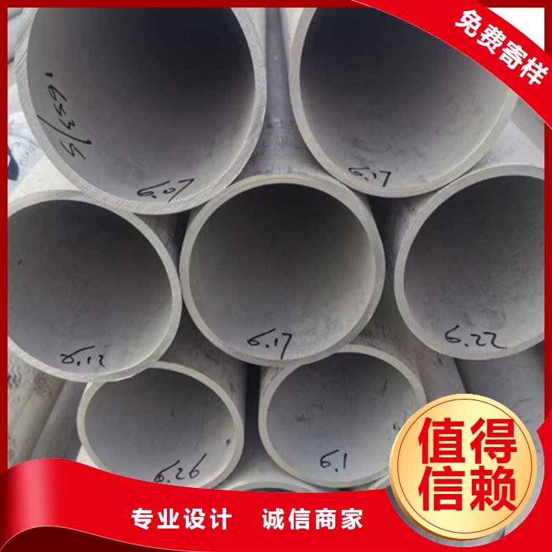 不锈钢焊管不锈钢复合板拒绝差价