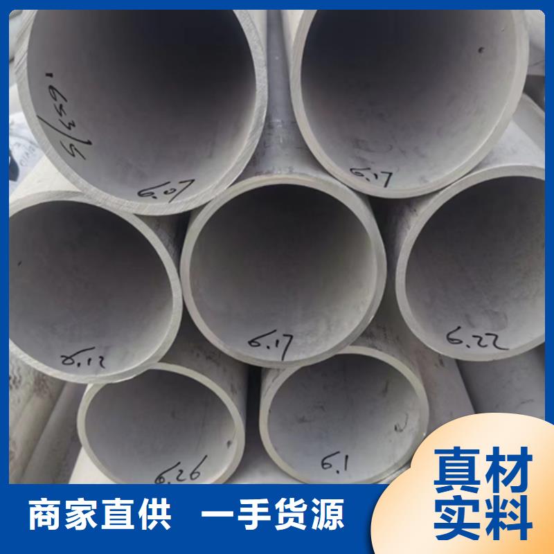 【不锈钢焊管锅炉管追求品质】