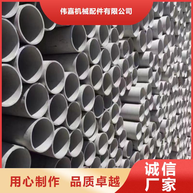 不锈钢焊管一站式采购