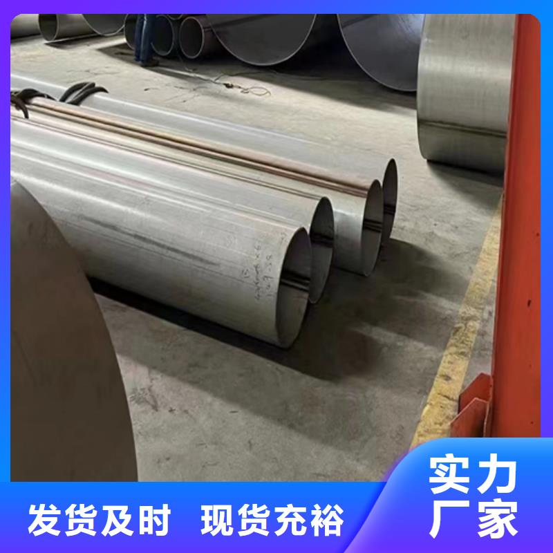 【不锈钢焊管】锅炉配件厂家货源
