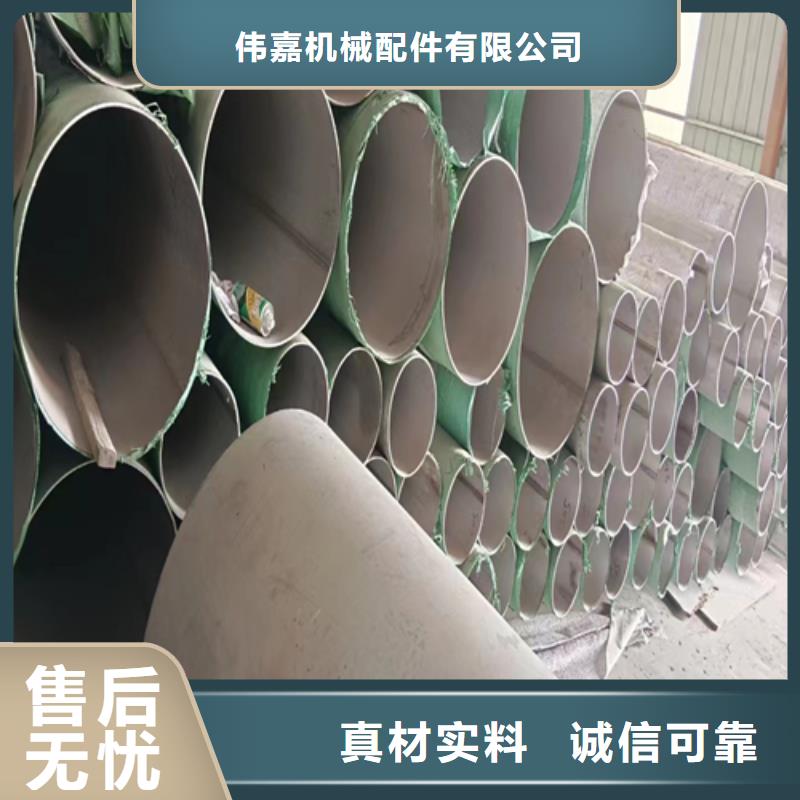 【不锈钢焊管】锅炉配件厂家货源