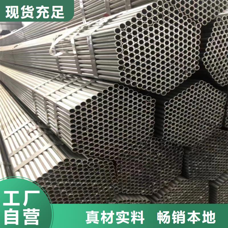 镀锌管不锈钢焊管诚信商家服务热情