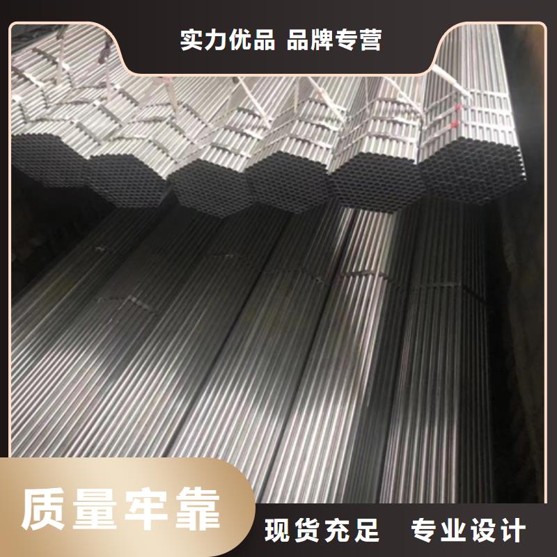 【镀锌管】锅炉防磨瓦诚信为本